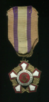 Медаль Музыкальной федерации . Франция