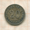 20 пфеннигов. Германия 1876г