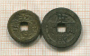 Подборка монет. Китай