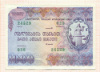 Облигация Государственного выигрышного заема. 1000 рублей. Грузия 1992г