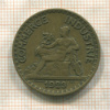 2 франка. Франция 1923г