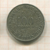 100 франков. Западная Африка 1971г