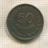 50 сентаво. Мозамбик 1957г