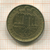 20 лир. Сан-Марино 1977г