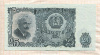25 левов. Болгария 1951г