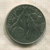1 доллар. Новая Зеландия 1981г