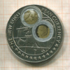 1000 шиллингов. Уганда 1999г