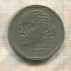 500 франков. Центральная Африка 1998г