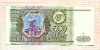 500 рублей. 1993г