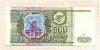 500 рублей. 1993г