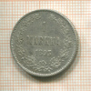 1 марка 1893г