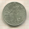 1 бальбоа. Перу 1947г