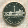 1 доллар. Канада. ПРУФ 1984г