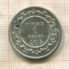 1 франк. Тунис 1915г