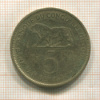 5 франков. Бельгийское Конго 1936г