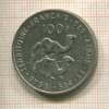 100 франков. Французская территория Афаров и Исса 1970г
