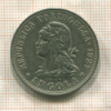 50 сентаво. Ангола 1927г