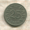25 пар. Югославия 1920г