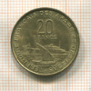 20 франков. Французская территория Афаров и Исса 1968г