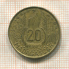 20 франков. Французский Мадагаскар 1953г