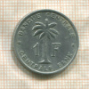 1 франк. Бельгийское Конго 1960г