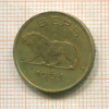1 франк Руанда-Бурунди 1961г