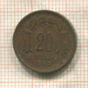 20 сентаво. Чили 1943г