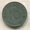 10 пфеннигов. Германия 1940г