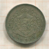 20 франков. Бельгия 1934г