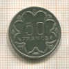 50 франков. Центральная Африка 1976г