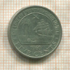 5 центов. Либерия 1960г