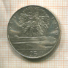25 крон. Чехословакия 1970г