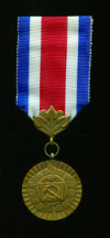 Медаль "За Доблестный Труд в Строительстве Социализма". Чехословакия