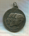 Медаль. Бельгия 1930г