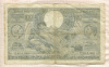 100 франков. Бельгия 1941г
