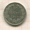 50 пенни 1911г