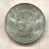 10 песо. Мексика 1956г
