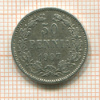 50 пенни 1907г