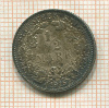 1/2 марки. Германия 1915г