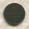 3 пфеннинга. Пруссия 1963г
