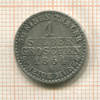 1 грош. Пруссия 1864г
