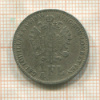 1/4 флорина. Австрия 1859г