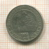 5 центов. Либерия 1972г