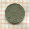 10 центов. Нидерланды 1871г