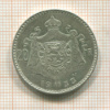 20 франков. Бельгия 1933г
