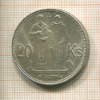 20 крон. Словакия 1941г