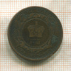 1 цент. Канада. Нью-Брансуик 1861г