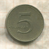 5 кванз. Ангола 1975г