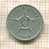20 сентаво. Куба 1969г