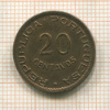 20 сентаво. Колония Ангола 1948г